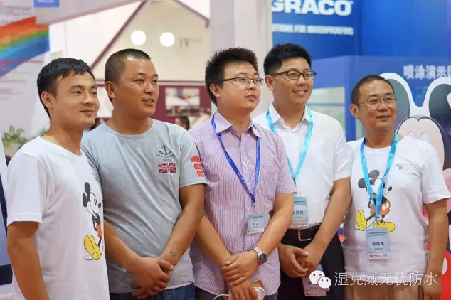 参会人员合影