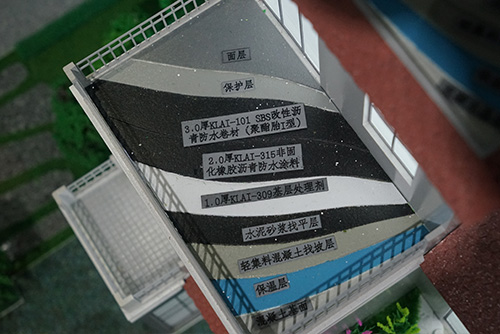 阳台防水系统图_乐活防水系统