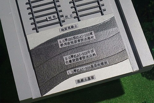 桥隧地面防水系统