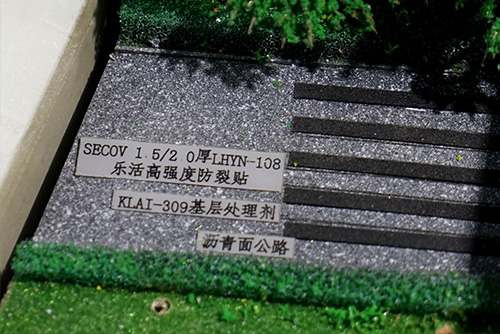 公路裂缝维修防水_乐活防水系统