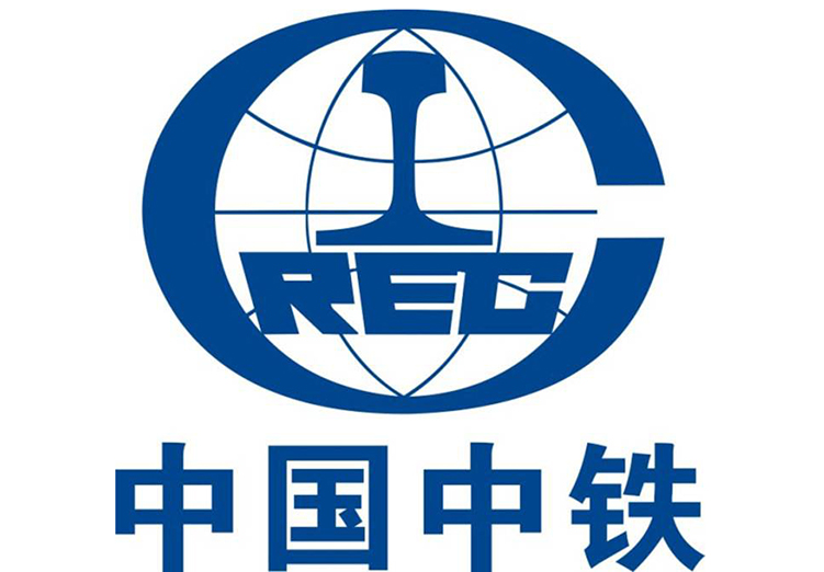 中国中铁集团_开来防水