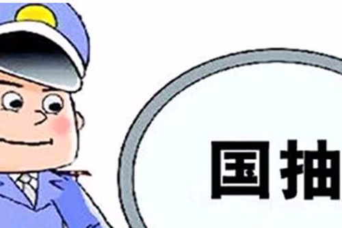 建筑防水卷材、建筑用密封膠被納入2018年產(chǎn)品質(zhì)量國(guó)抽計(jì)劃