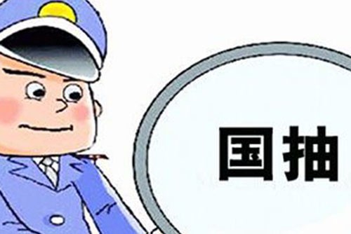 防水卷材/建筑密封膠繼續(xù)實施國抽，并要求在2季度完成！防水涂料未納入國抽計劃