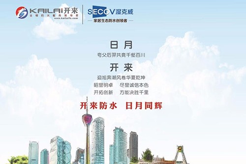 贛豫攜手，共贏未來
