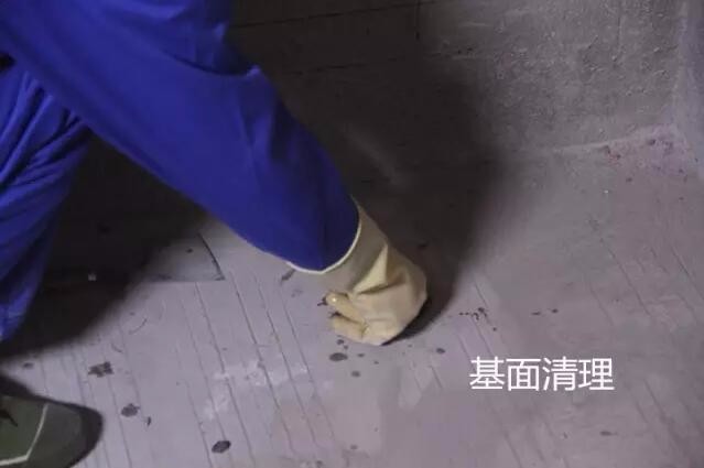 防水施工的“八句口诀”