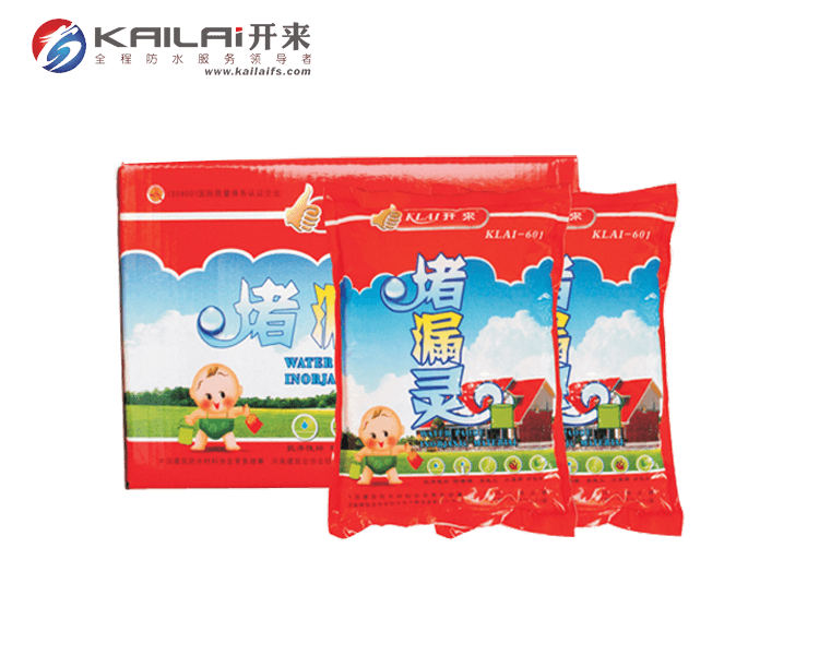 堵漏灵施工方法大全