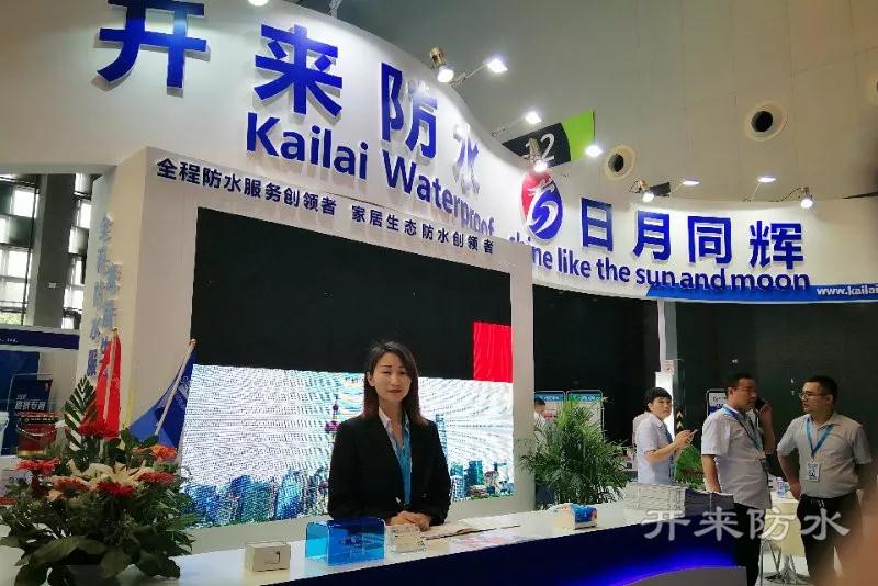 美麗與智慧的開來(lái)濕克威前臺(tái)等待您的咨詢