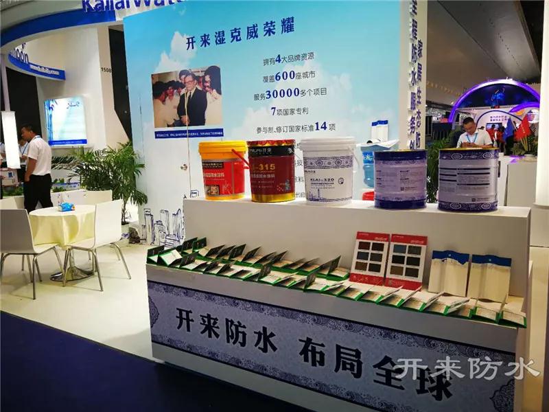開來(lái)濕克威青花瓷系列產(chǎn)品展示