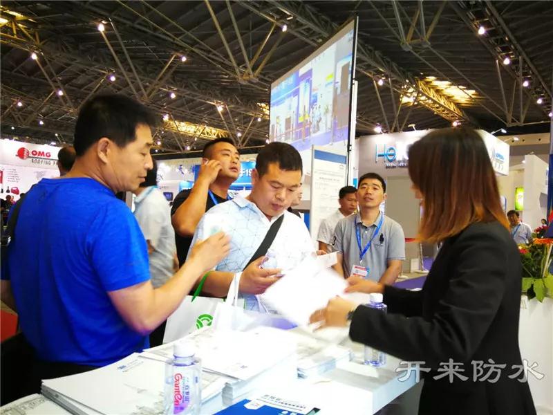 開來(lái)濕克威防水前臺(tái)客戶咨詢火熱