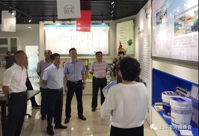 上海市河南商會(huì)組織走訪河南籍企業(yè)上海開來(lái)濕克威防水材料有限公司