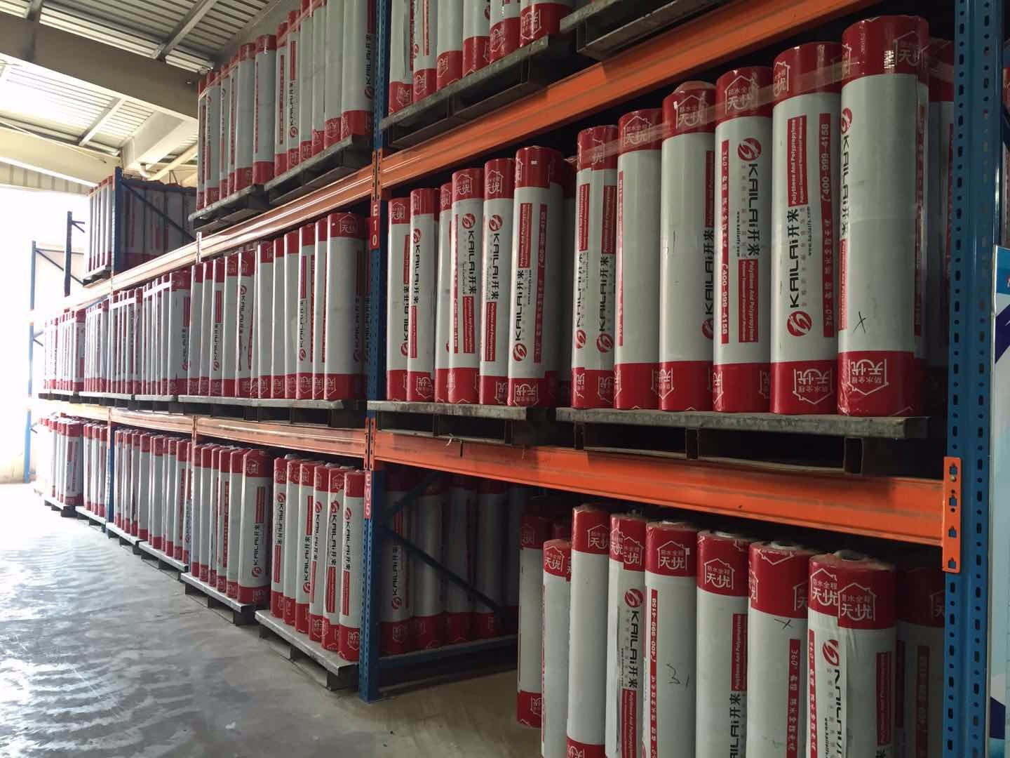 SBS防水卷材是什么？