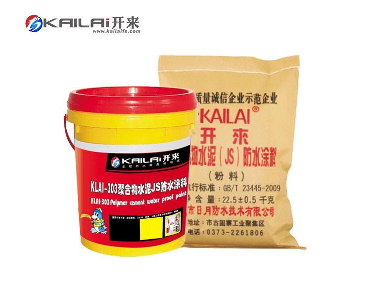 水性防水涂料与油性防水涂料有什么区别?