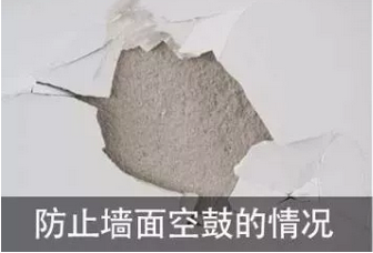 K11防水涂料施工常见的问题及解决方法