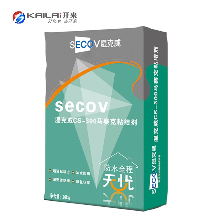 CS-300马赛克胶粘剂