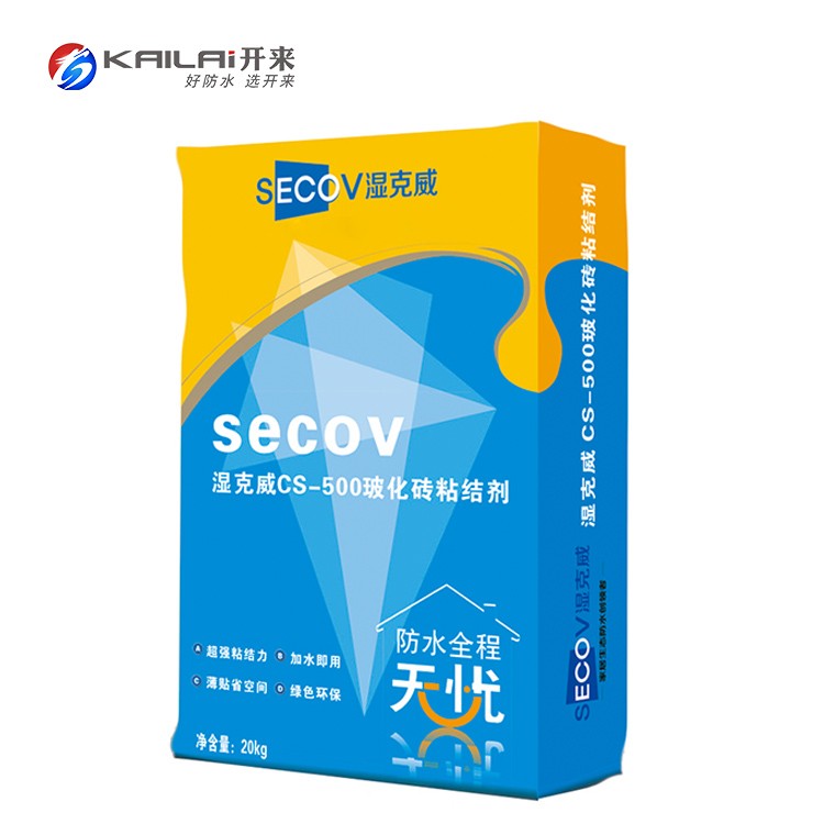 CS-500?；┱辰蛹? onerror=