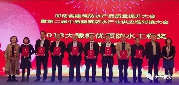 2018年度省科學(xué)技術(shù)進步獎