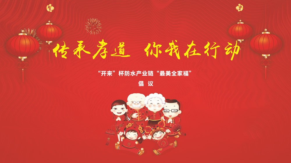 趁現(xiàn)在，及時愛 | 感恩母親節(jié)