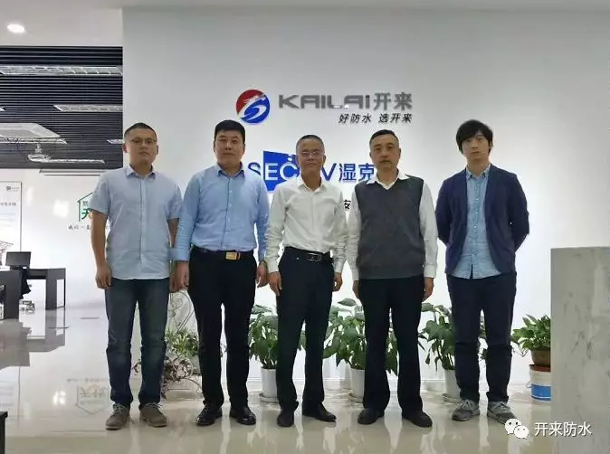 河南省駐滬辦走訪(fǎng)上海開(kāi)來(lái)濕克威