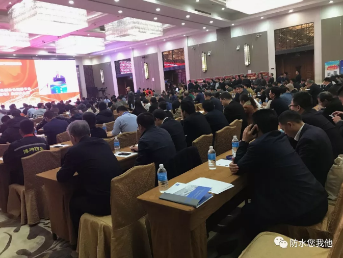 首屆防水產(chǎn)業(yè)鏈發(fā)展論壇召開：防水界‘滴滴’“一寧居”上線