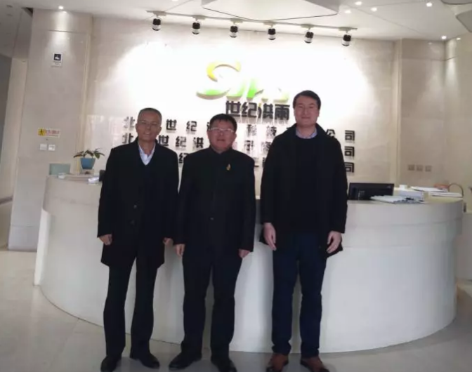會長訪談錄 | 訪北京建設工程物資協(xié)會防水分會會長、北京運城企業(yè)商會會長孫哲