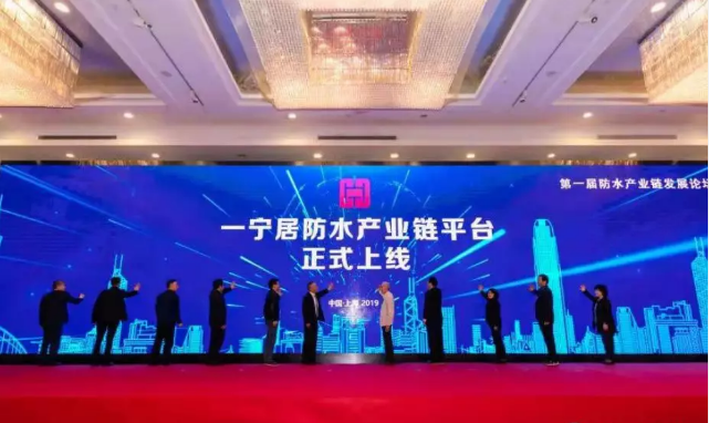 防水、保溫、防腐行業(yè)“滴滴”一寧居小程序為您服務