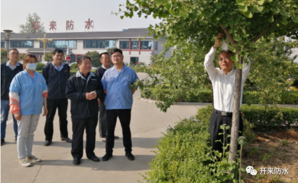 我爱开来，感恩有你——花木认养活动